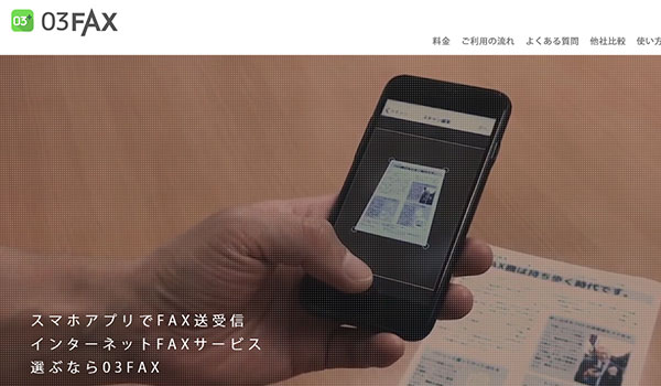03FAX