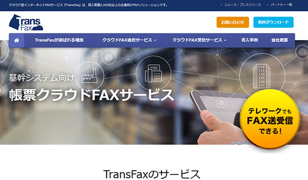 TransFax
